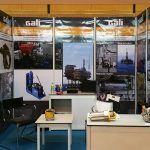Gali International exhibiting at OGA 2017